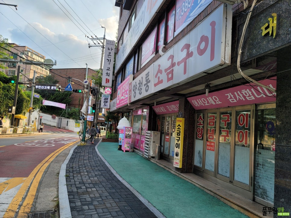 와우양철통소금구이 이미지