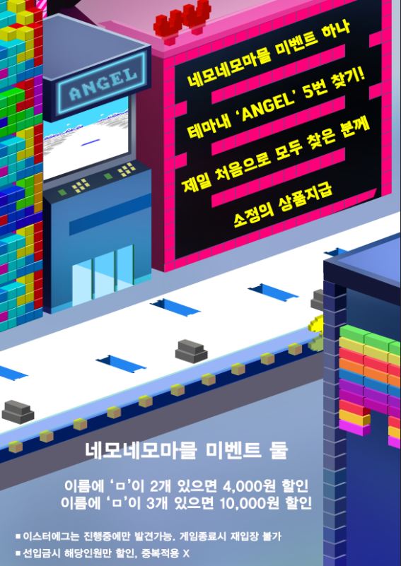 밀미 이미지