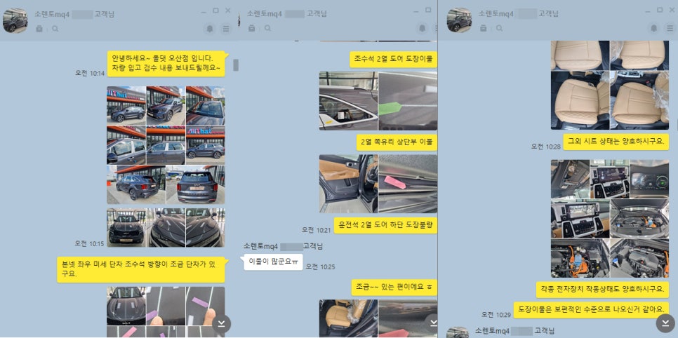 루마버텍스평택진위점 이미지