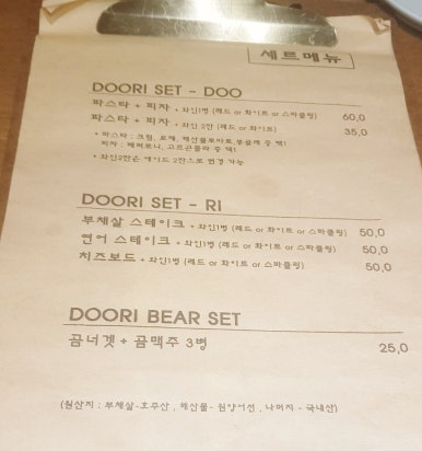 두리상회 이미지