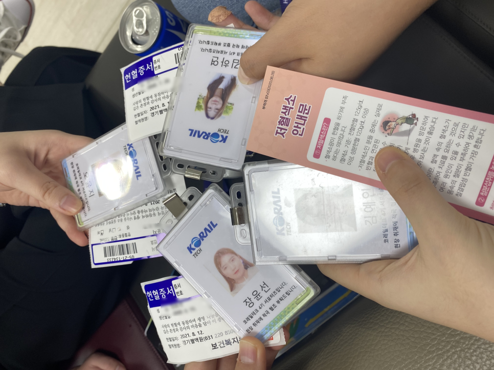 보람테크 이미지