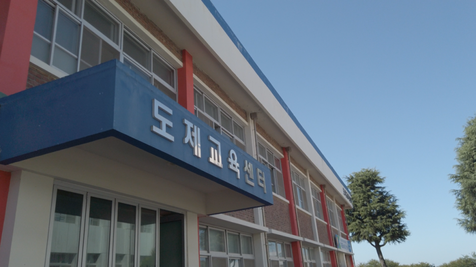 전북하이텍고등학교 이미지