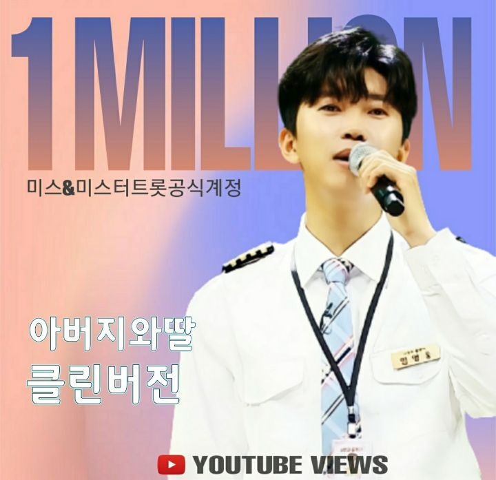 미스터클린 이미지