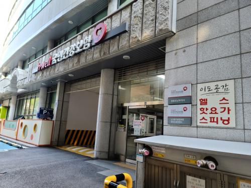 이도공감휘트니스당산동점 이미지