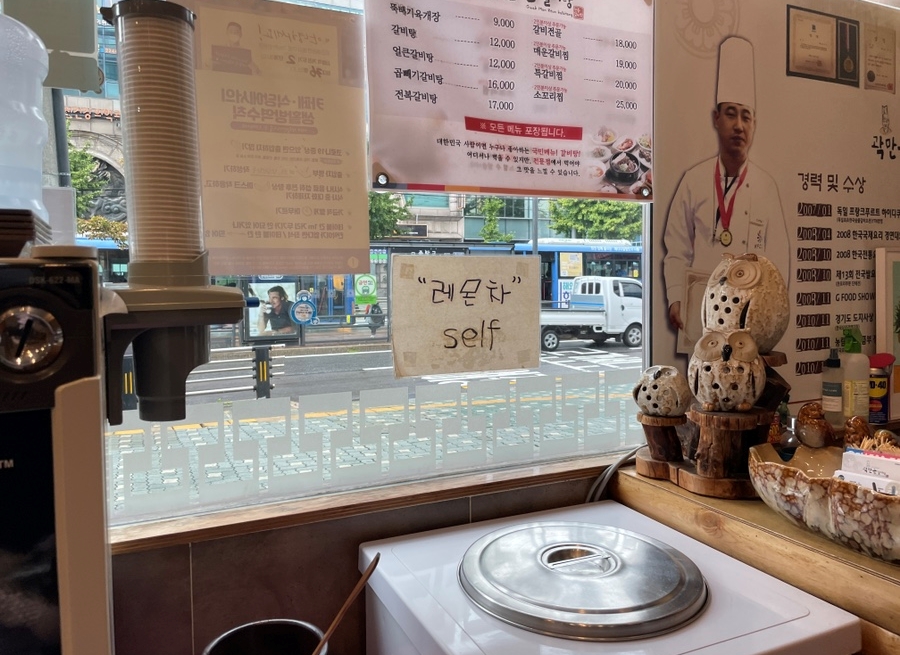 곽만근갈비탕 휘경점 이미지