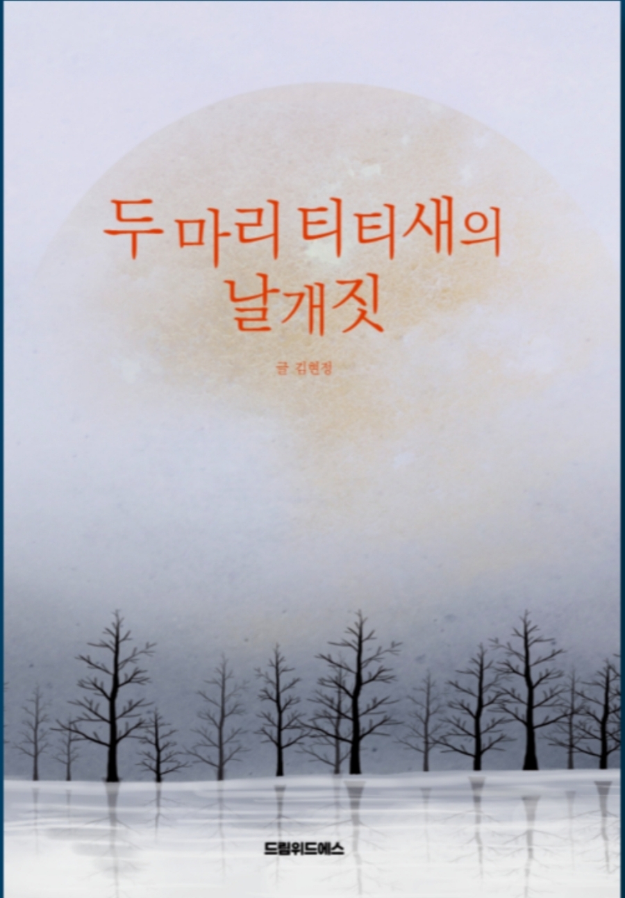 신간힐링 이미지