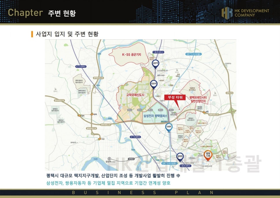 부성기업 이미지