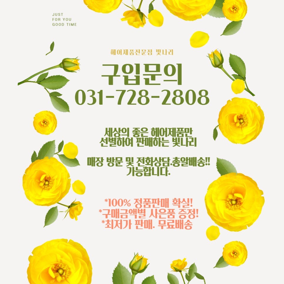 지드헤어 이미지