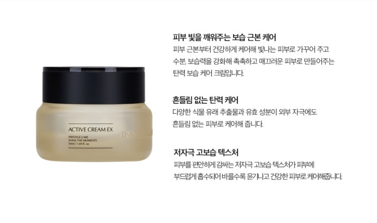 인셀덤 이미지