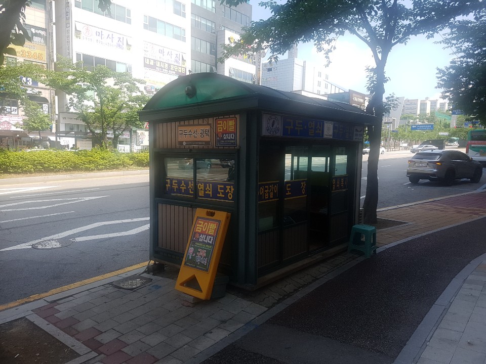 구두열쇠도장 이미지