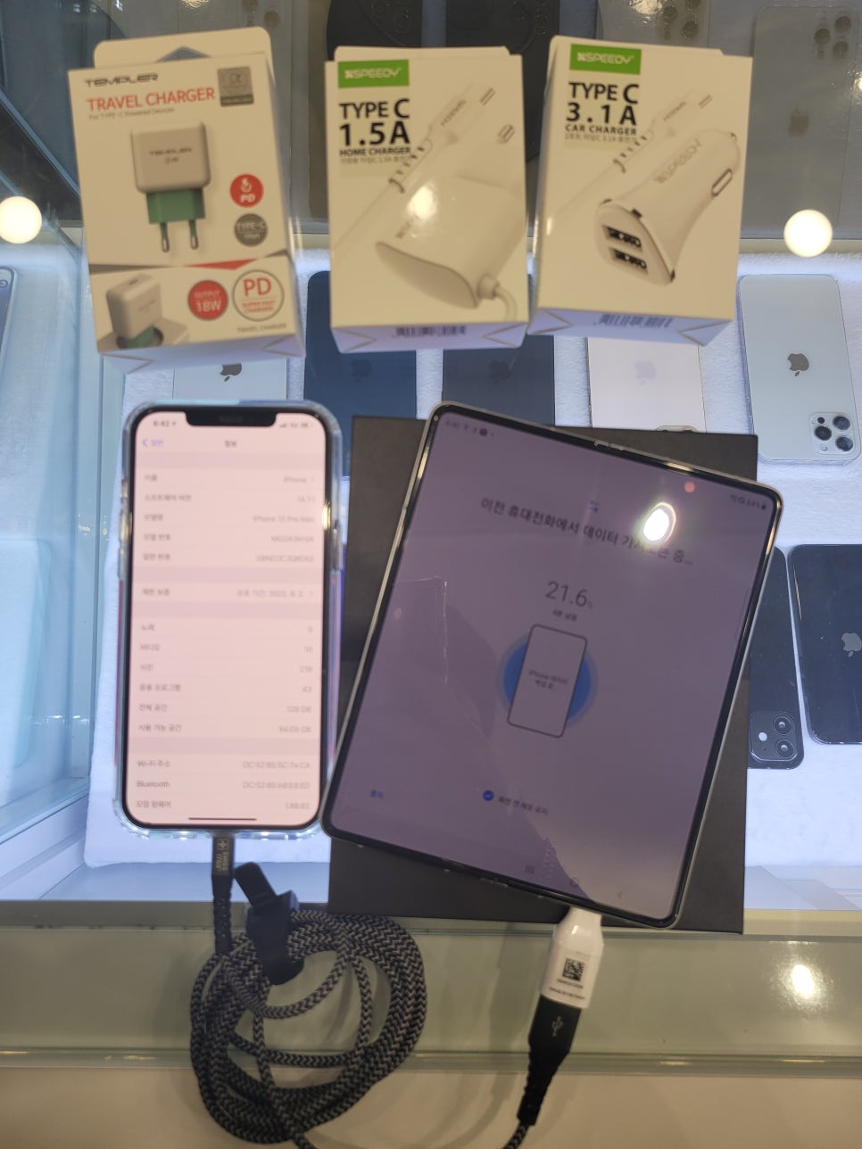 다온정보통신도산점 이미지