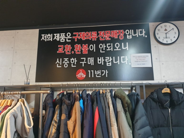금왕의류 이미지