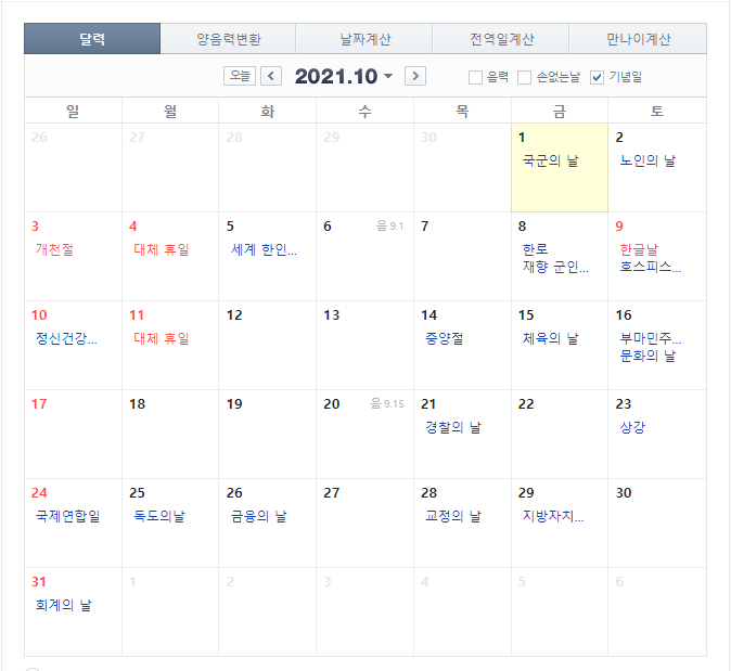 디제이짐 이미지