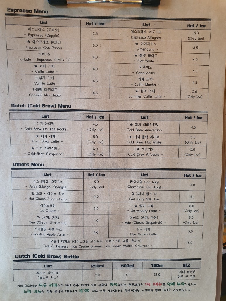 더로스터스커피랩 이미지