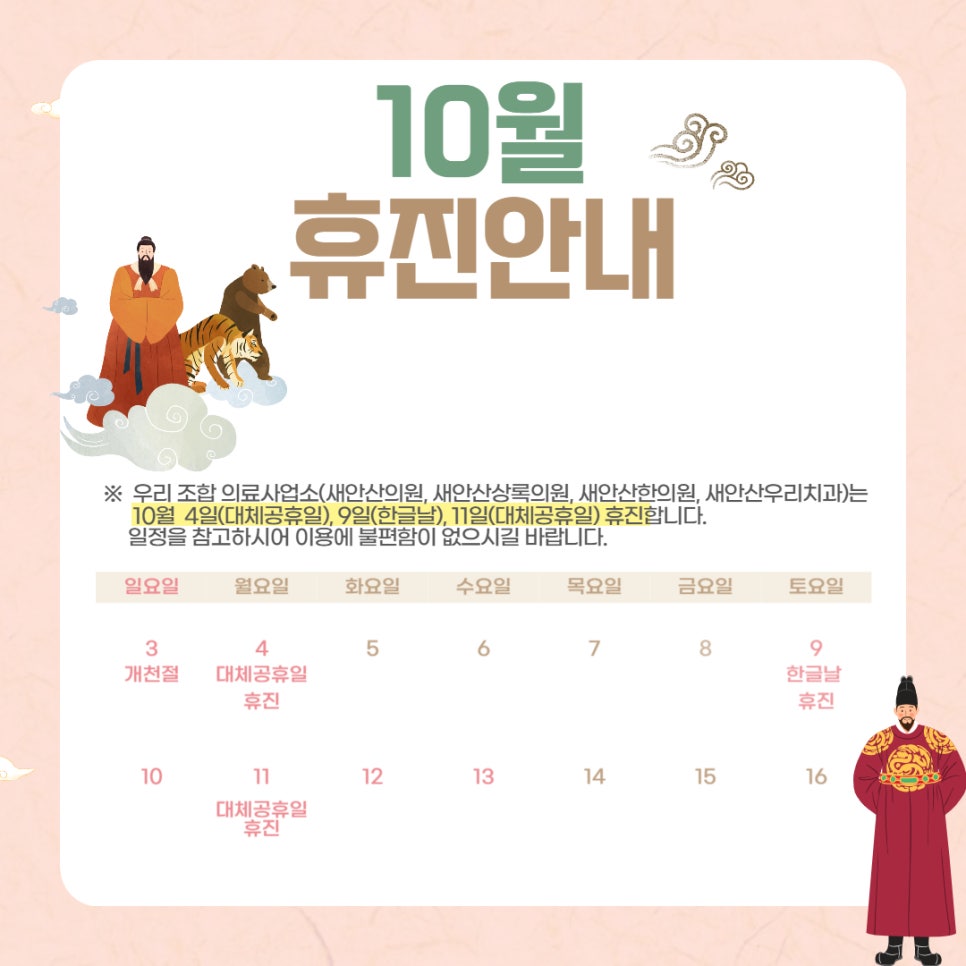 새안산치과의원 이미지