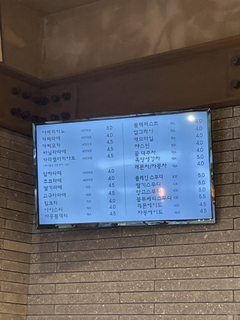 김정훈샤브칼국수&윤카페 이미지