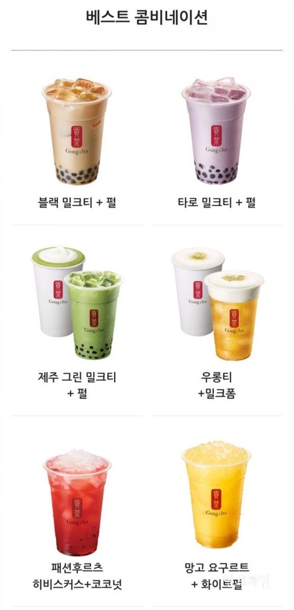 베스트텔레콤 이미지