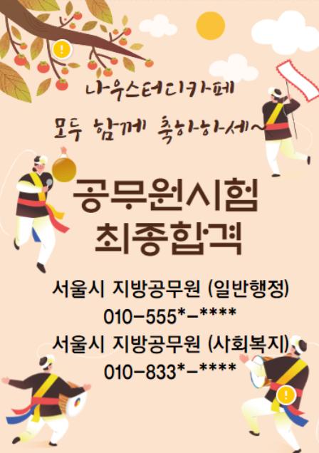나우.스터디카페 이미지