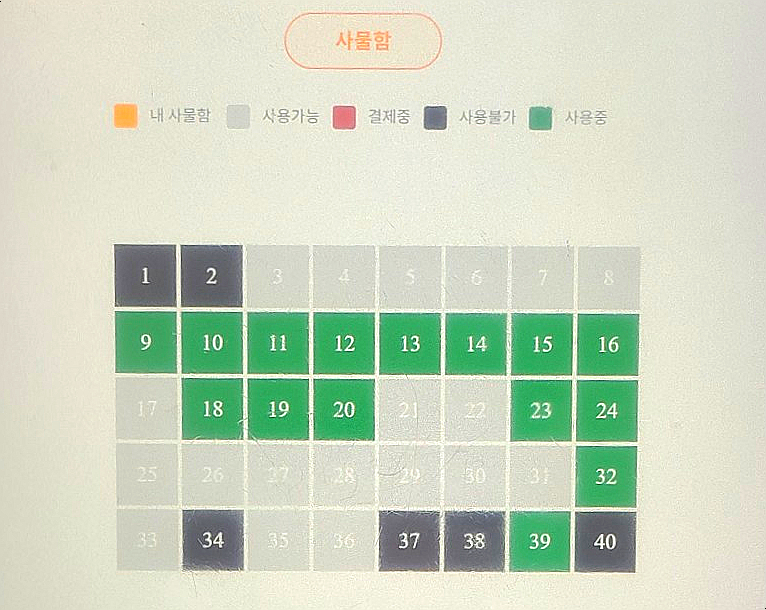 플랜트삼산라운지 이미지