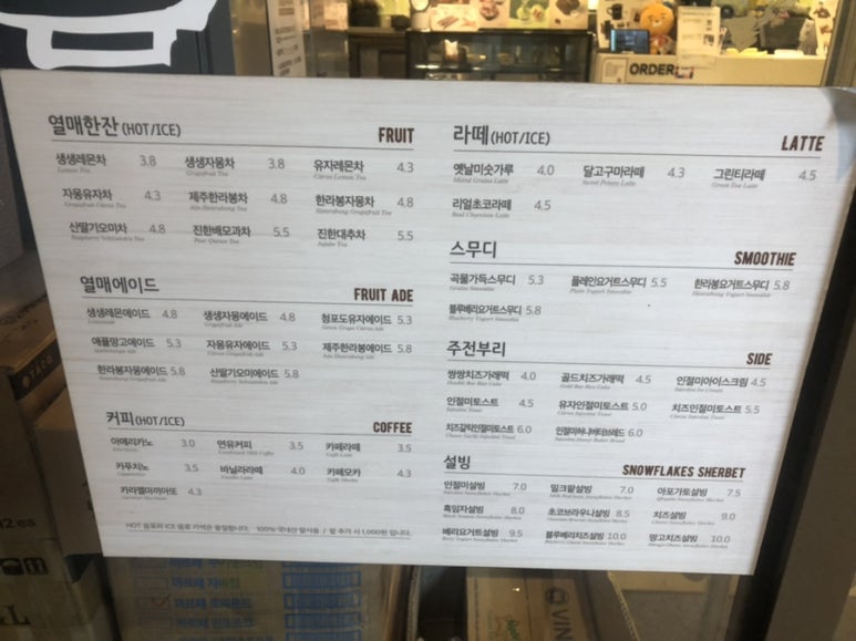 설빙 장안점 이미지