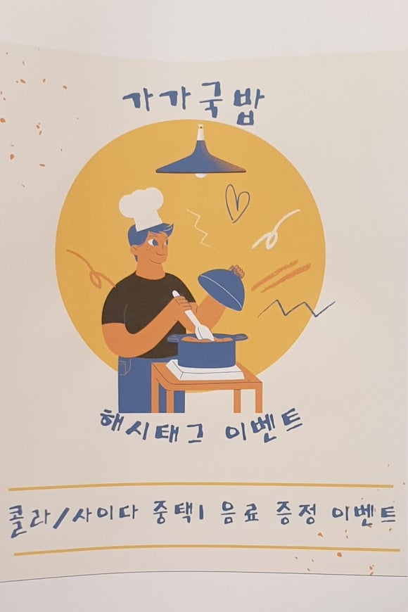 OK가가 이미지