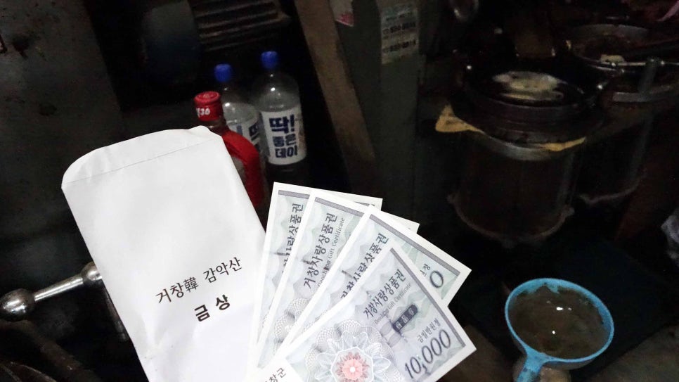 가조떡방앗간 이미지