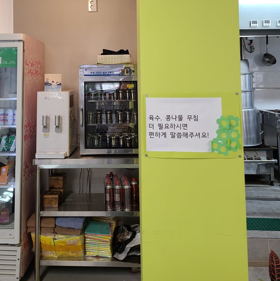 따뜻한밥상 이미지