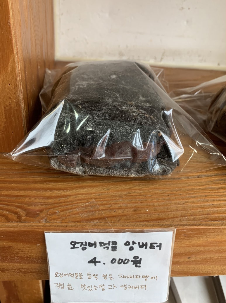 홈앤브레드 이미지