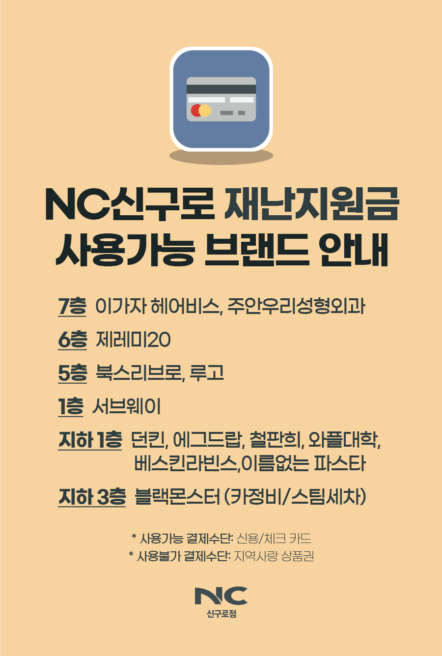 주안카정비 이미지