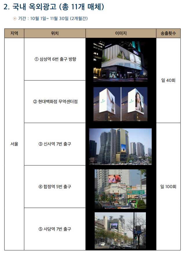 인셀덤클라쓰 이미지