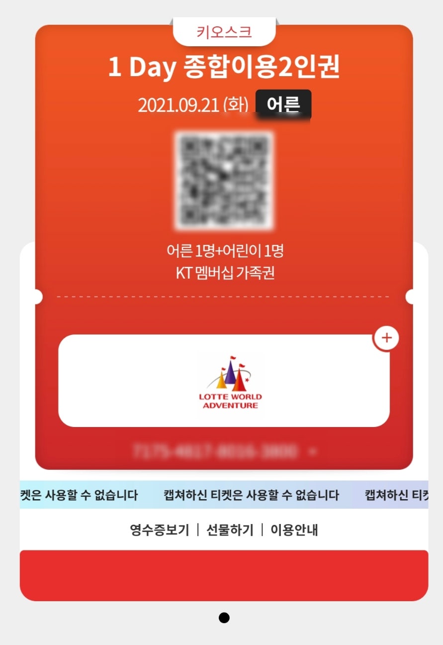 월드이용원 이미지