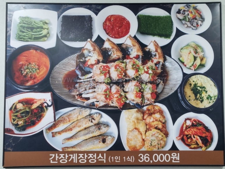 서산꽃게전문점 이미지
