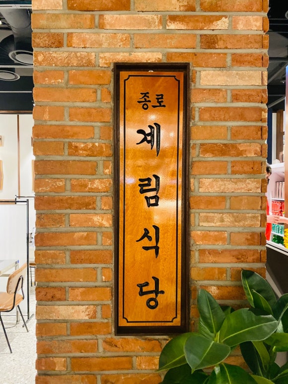 계림축산 이미지