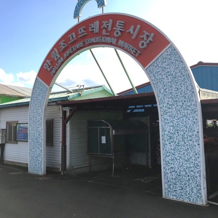 오일장수산 이미지