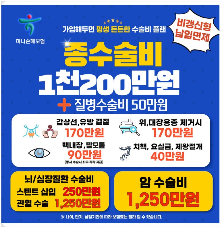 원*종 이미지
