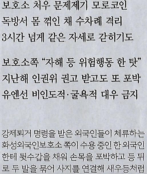 새우나라 이미지