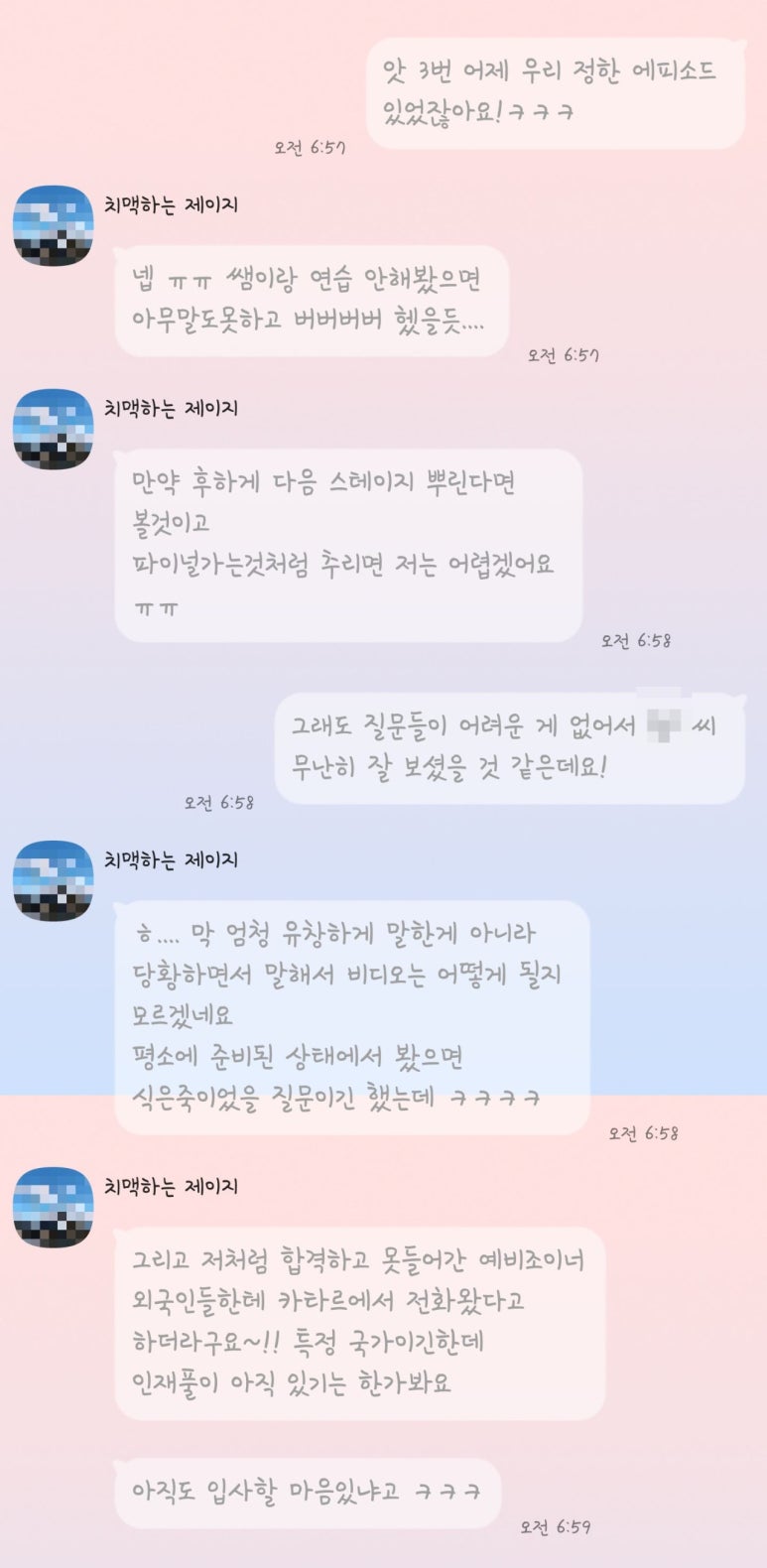 어세스먼트 이미지