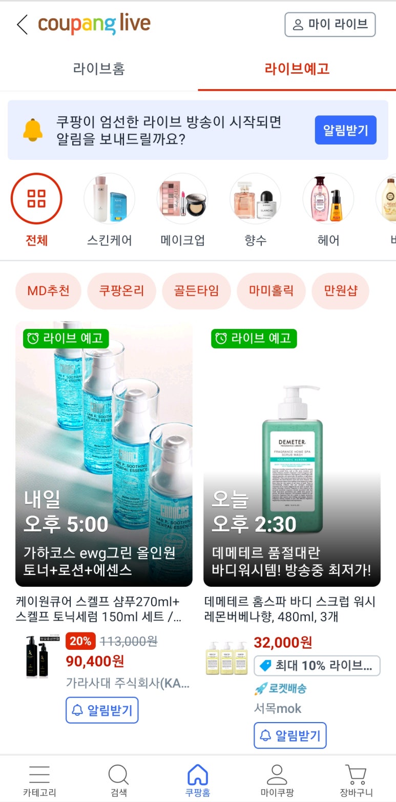 주식회사 케이원 이미지