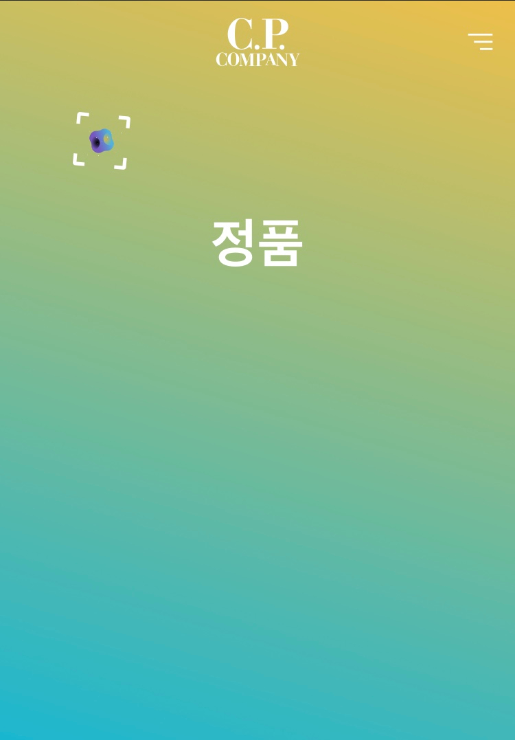 스톤컴퍼니 이미지