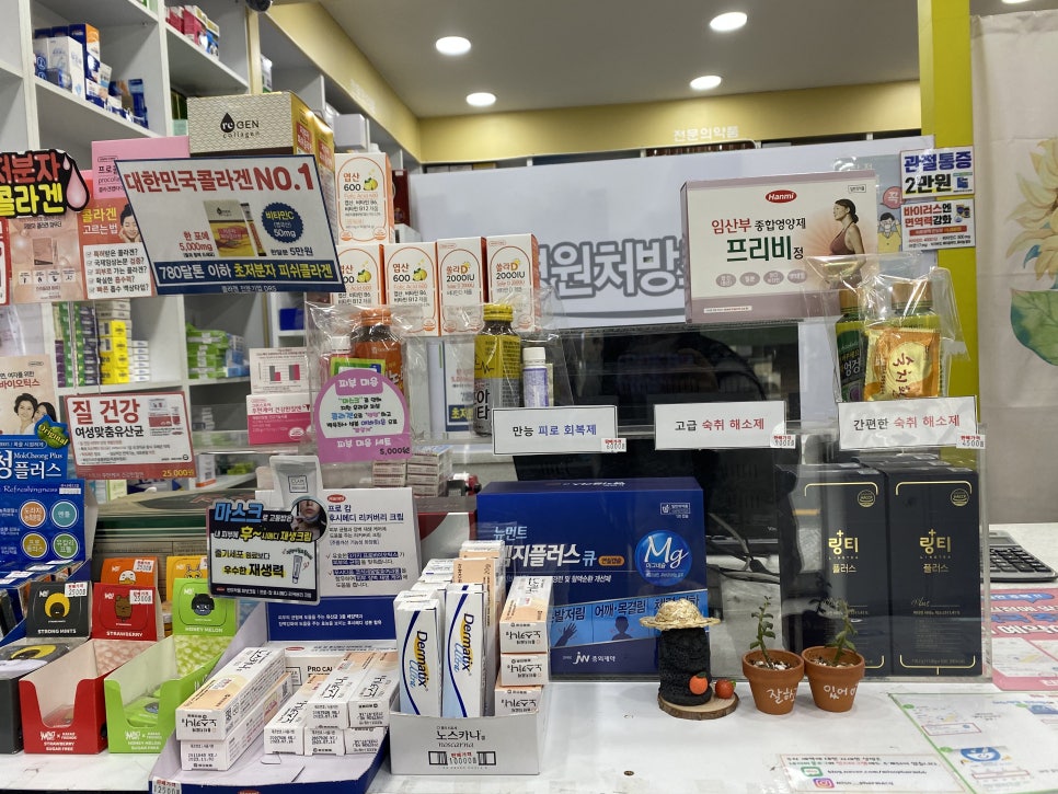 미래의원 이미지