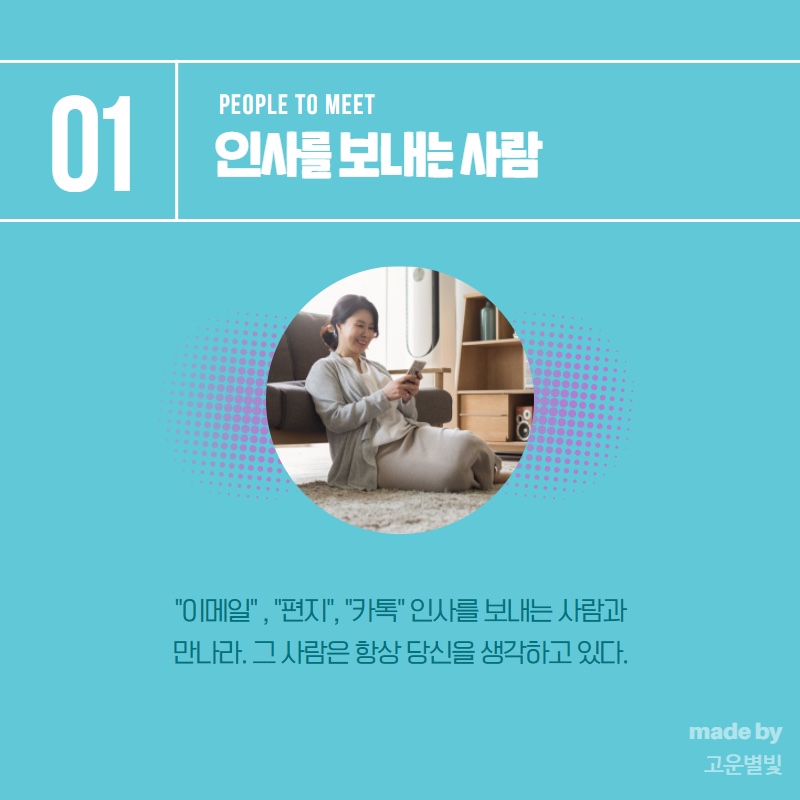 성공매니아 이미지