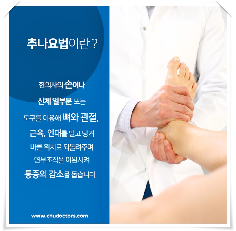 가양한의원 이미지