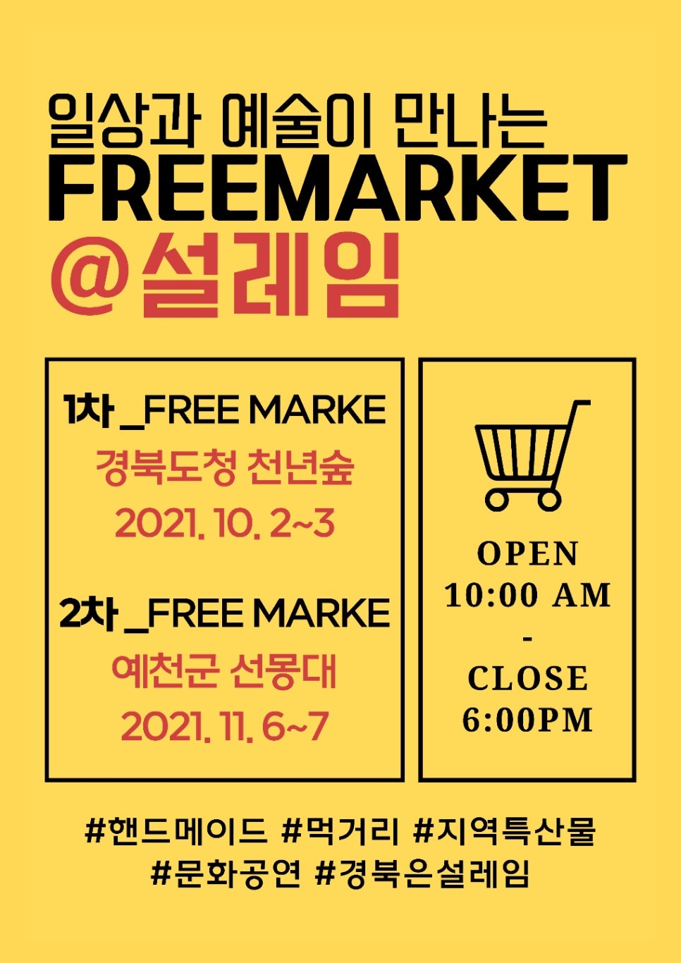미성베이커리 이미지