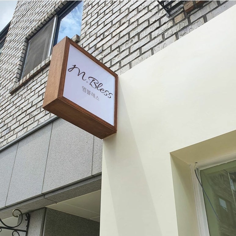 엠블레스 이미지