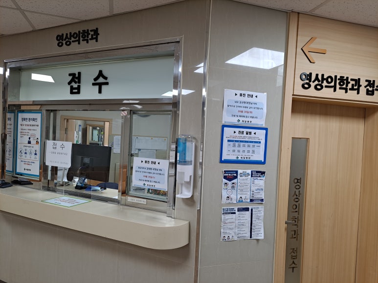 세일정형외과 이미지