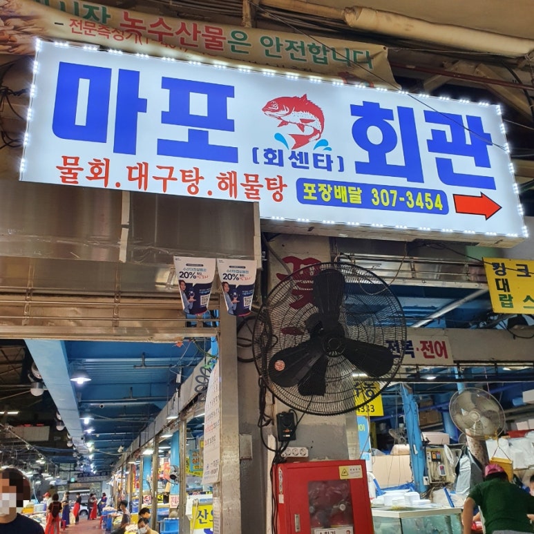 삼미상회 이미지