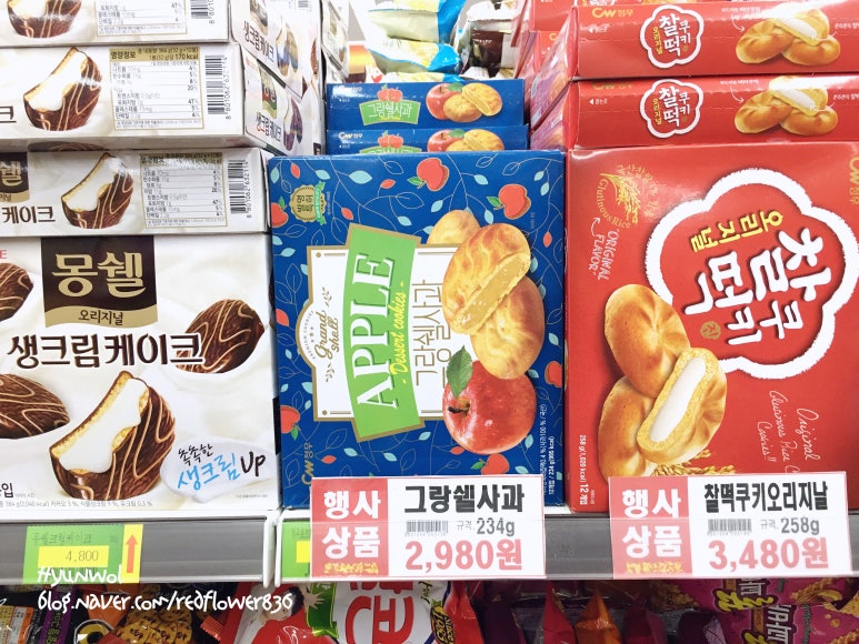 청우할인마트 이미지