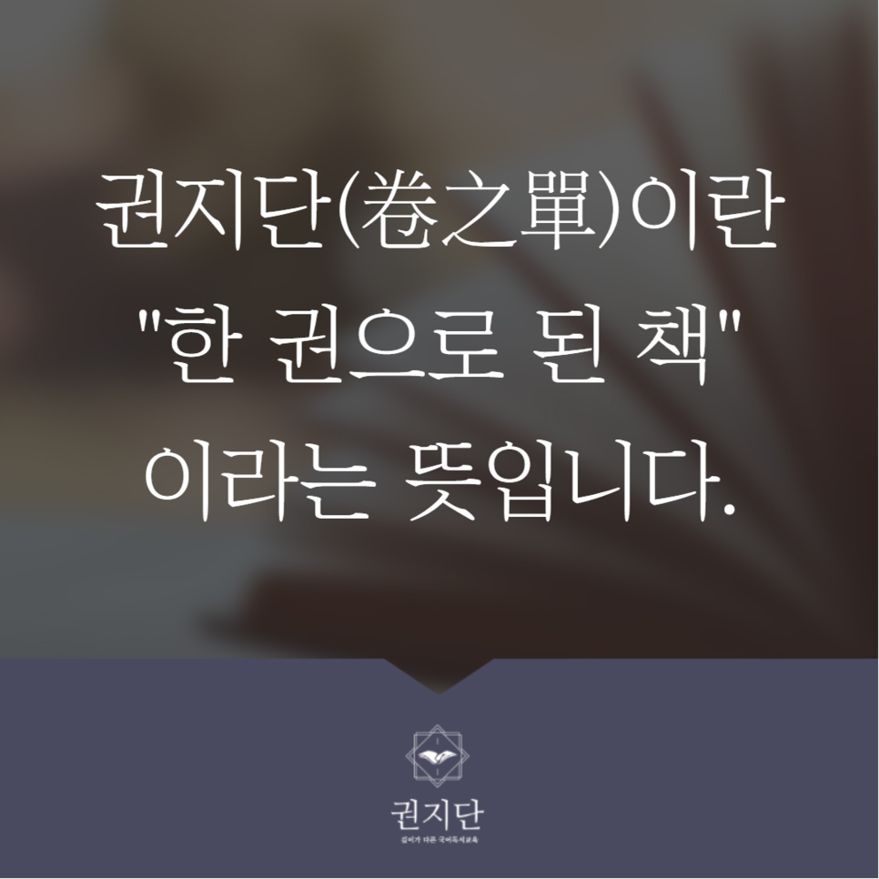 무진종합관리 이미지