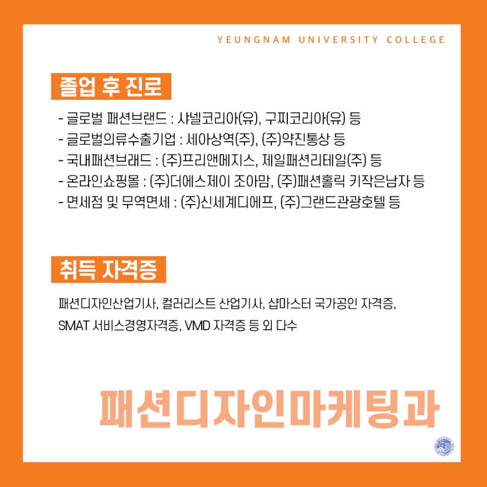 에스제이 리테일 이미지