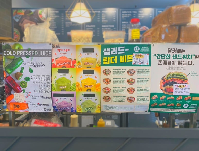 달리는커피의정부북부 이미지